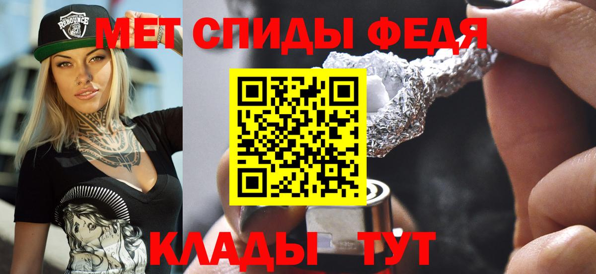 АМФ VHQ Ивантеевка