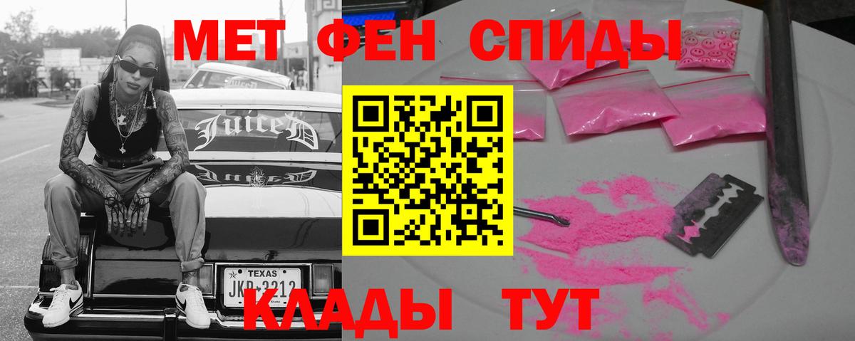 Amphetamine  Амфетамин Розовый  АМФЕТАМИН  Вход с VPN  Ивантеевка 