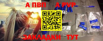 Альфа ПВП Кулебаки