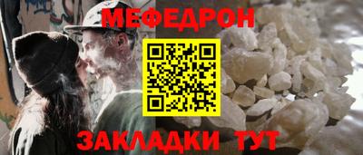 крисы Кумертау