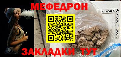 крисы Кумертау