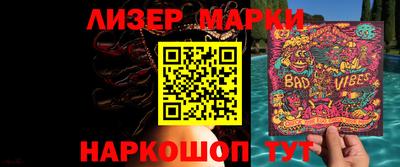 гашик Кунгур