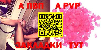 крисы Кумертау