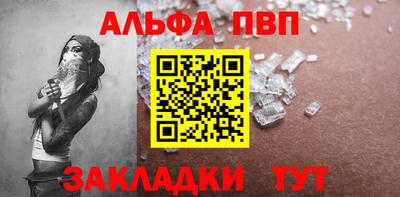 крисы Кумертау