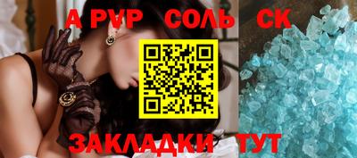 крисы Кумертау