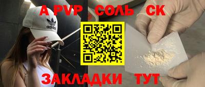 крисы Кумертау