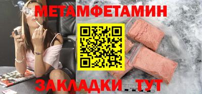 гашик Кунгур