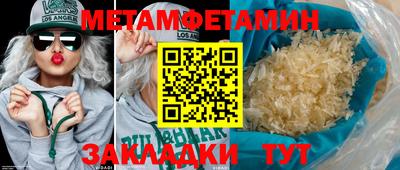 гашик Кунгур