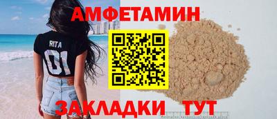 Альфа ПВП Кулебаки