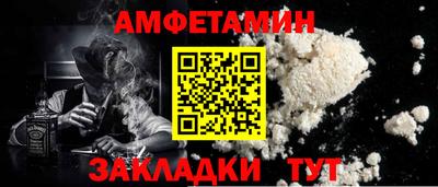 Альфа ПВП Кулебаки