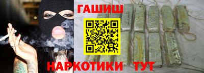 гашик Кунгур