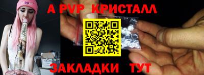 крисы Кумертау
