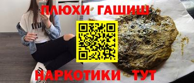 гашик Кунгур