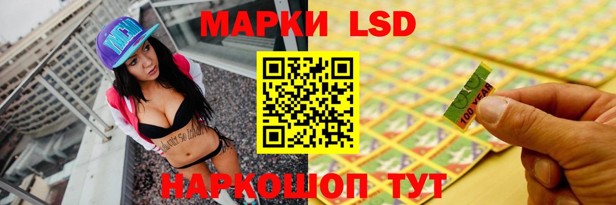 Мефедрон кристаллы  Конопля  ГАШ  Alpha-PVP СК кристаллы  Гашиш  Ивантеевка  Cocaine  Вход с VPN 