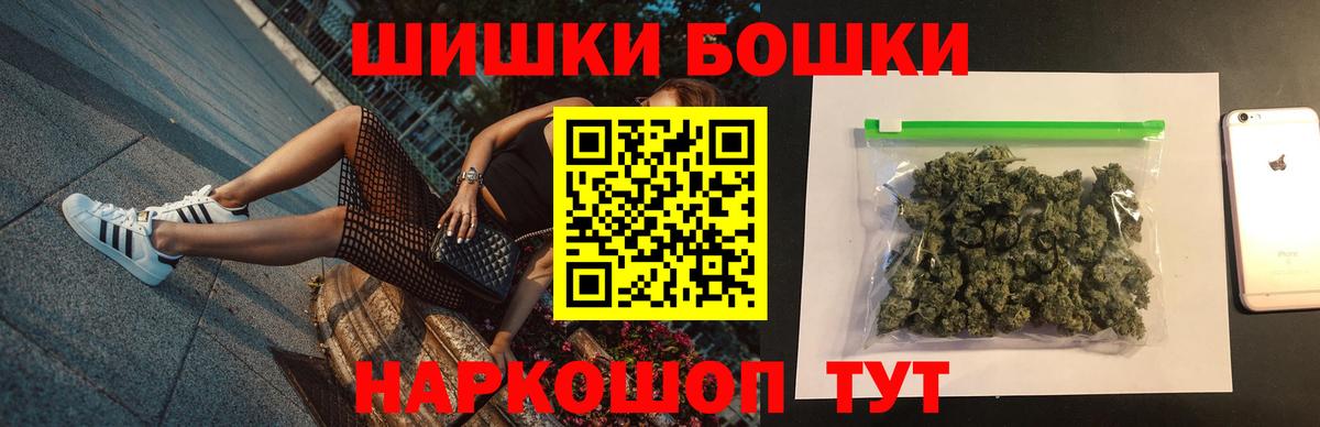 Каннабис White Widow  Вход с VPN  Ивантеевка  Марихуана гибрид 